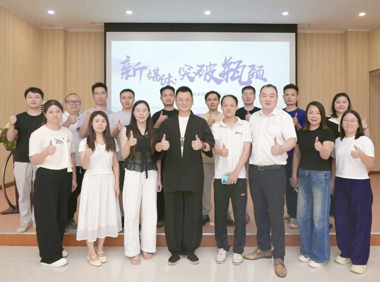 解锁新媒体+风水招商新打法！这堂课超实用~